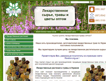 Tablet Screenshot of fitosbor.org.ua